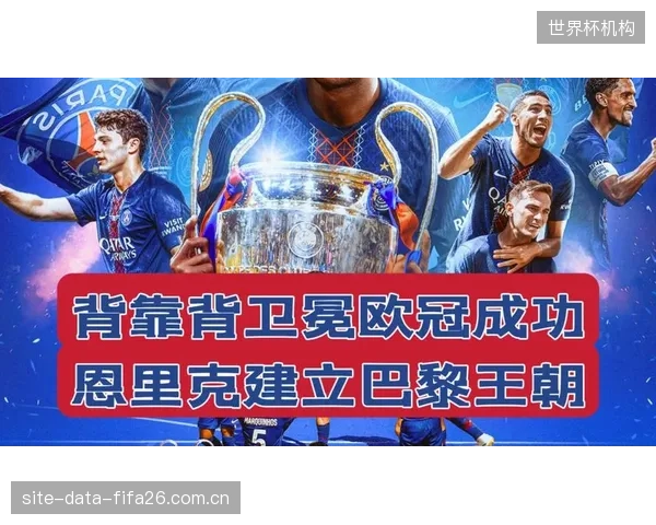 巴黎圣日耳曼凭借传控优势消耗阿森纳,点球大战胜出成功卫冕。 巴黎圣日耳曼凭借传控优势消耗阿森纳,点球大战胜出成功卫冕。