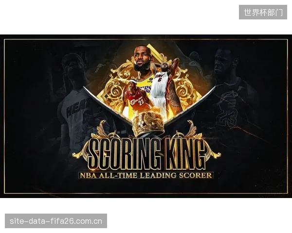 历史性的超越：勒布朗·詹姆斯在对阵雷霆的比赛中正式加冕NBA历史常规赛得分王。